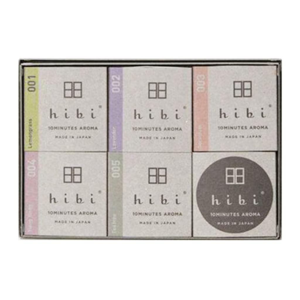 Hibi Gift Box 5 Assorted Fragrances (Lemongrass, Lavender, Ylang Ylan, Tea Tree, Geranium)