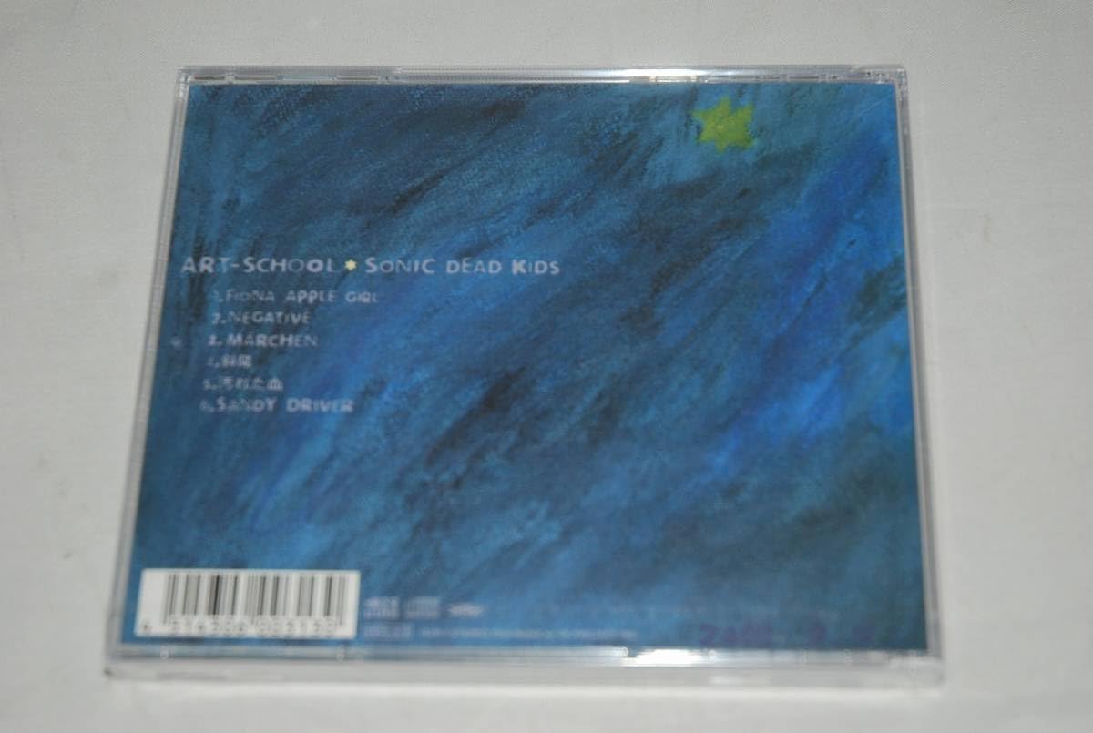 Amazon.co.jp: ART-SCHOOL CD「SONIC DEAD KIDS」 検索：アート