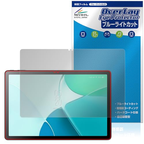 �~���r�b�N�X Blackview OSCAL Pad 18 �Ή� �ی� �t�B���� �u���[���C�g�J�b�g ���� ���{��