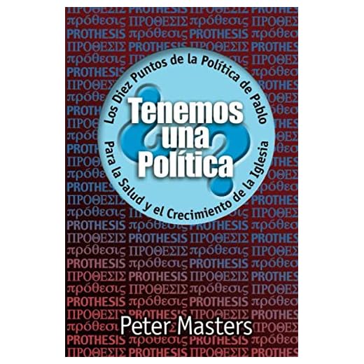 ¿Tenemos una Política?: Los Diez Puntos De La Politica De Pablo Para La Salud Y El Crecimiento De La Iglesia