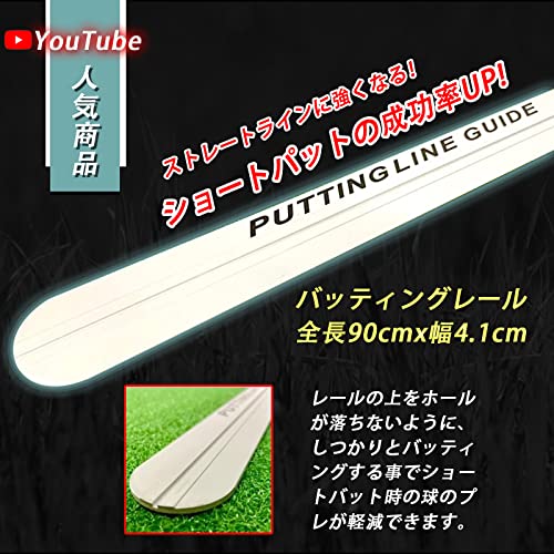 Rouly パッティングレール ゴルフ パター 練習器具 パターレ