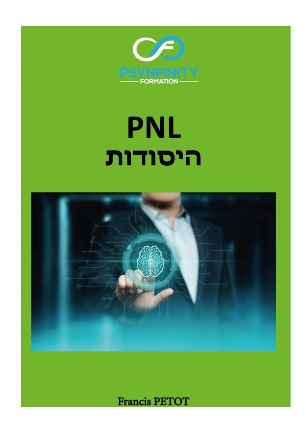 PNL: היסודות (Psynfinity formation)