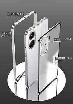 Amazon.co.jp: POCO F7用バンパー アルミ 半透明背面パネル付 ケース
