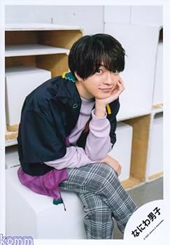 Amazon.co.jp: なにわ男子 公式 生 写真（西畑大吾）J01883 : おもちゃ