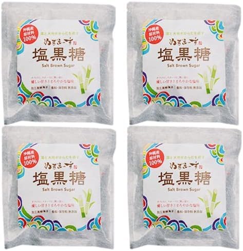 ぬちまーす塩黒糖(55g)4袋セット 個包装 沖縄県産 塩黒糖 無添加 沖縄の海塩 ぬちまーす ミネラル 健康おやつ 沖縄銘菓 秋冬ギフト お取り寄せ