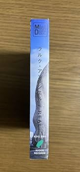 Amazon.co.jp: 未開封 MD L'Arc?en?Ciel REAL レトロ 当時物 美品