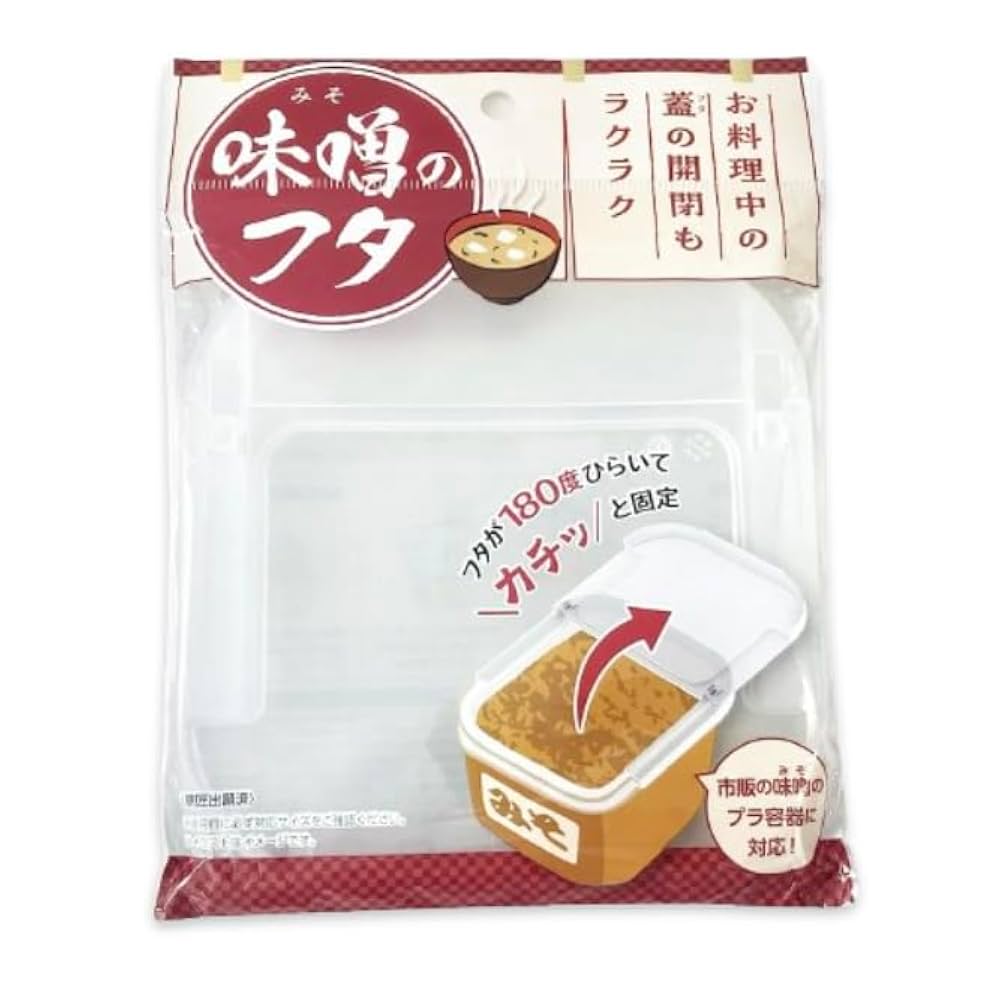 味噌樽 中蓋 外蓋 味噌桶(上蓋、中蓋付) | 株式会社 沓澤製材所