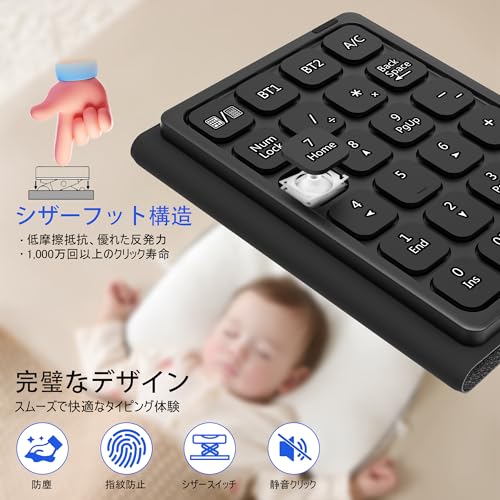Tioleje Bluetoothテンキー 電卓 タッチパッド 3in1 の商品画像 5