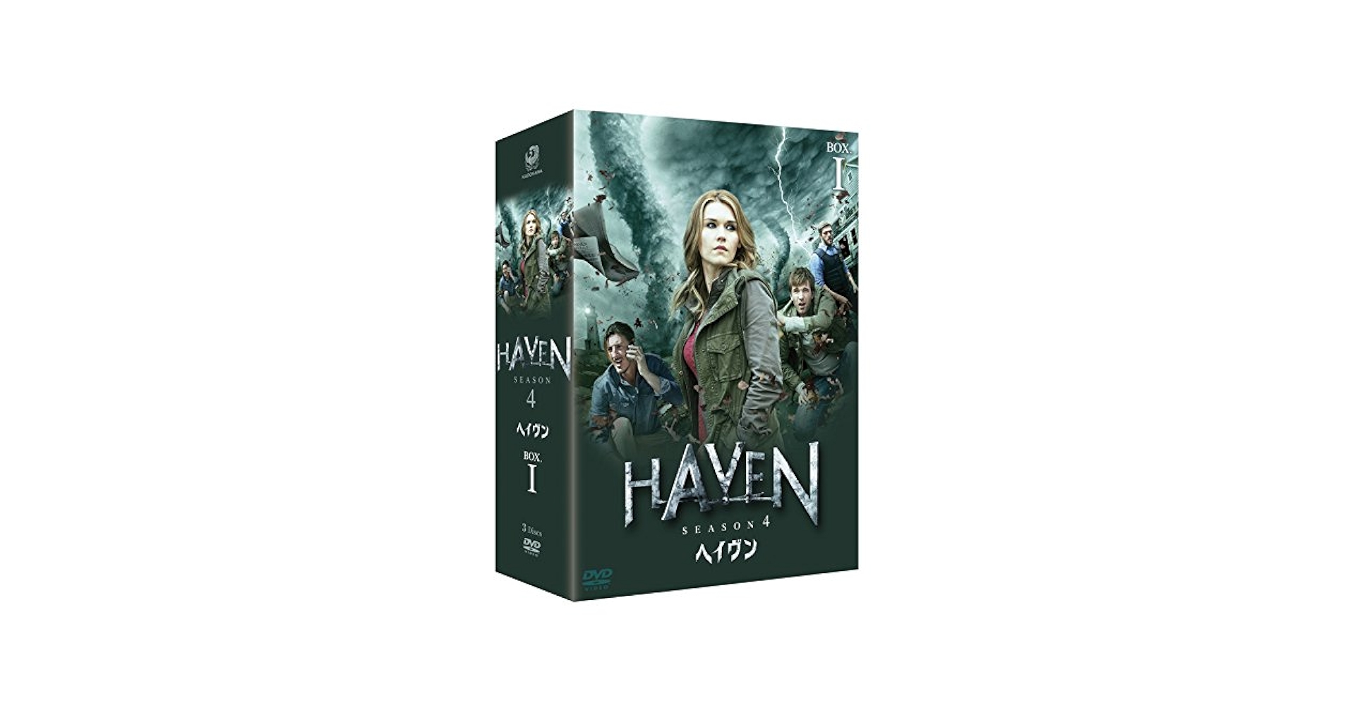 ヘイヴン DVD-BOX1 DVD