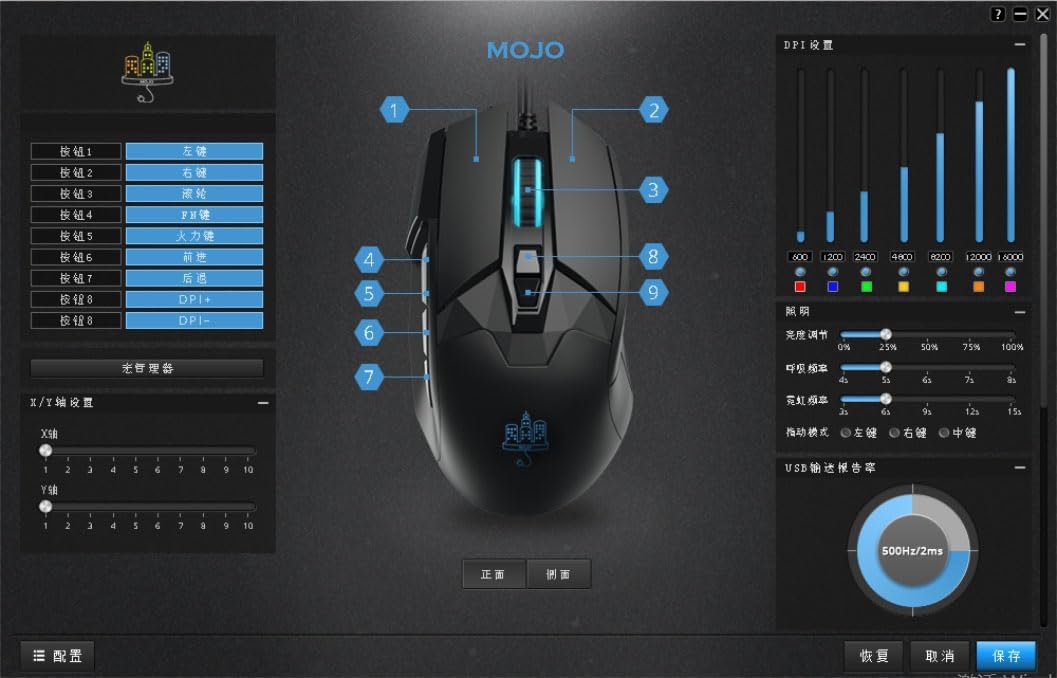 MOJO Pro Performance Silent Gaming Mouse - Wired Mouse with 9 Programmable Buttons Including Sniper Key, 12000 DPI, 1000 Hz, Custom Profiles