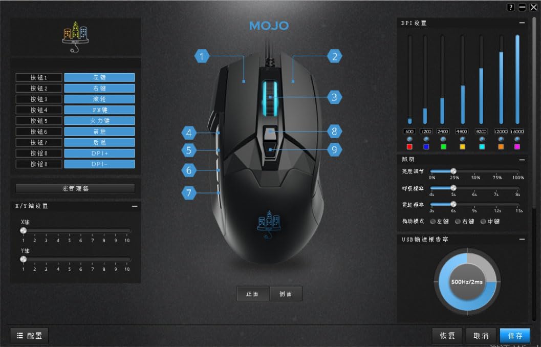 MOJO Pro Performance Souris de jeu silencieuse – Souris filaire avec 9 boutons programmables, y compris clé Sniper, 12 000 DPI, 1000 Hz, force réglable, profils personnalisés