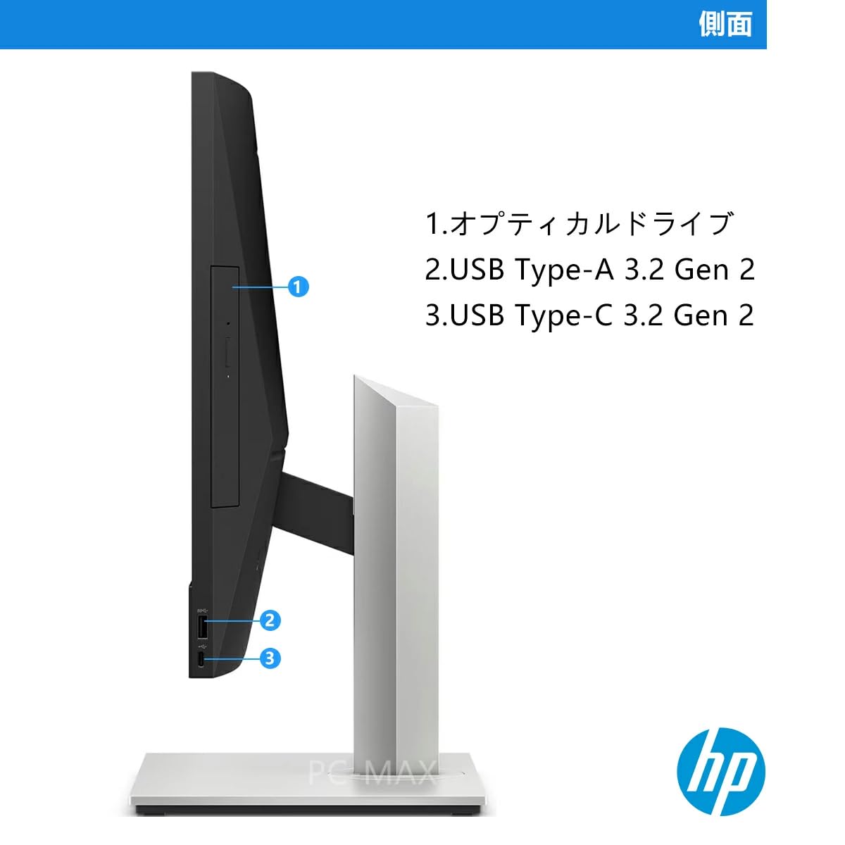 Amazon.co.jp: 【整備済み品】HP ProOne 600 G6 AIO｜21.5インチ 第10