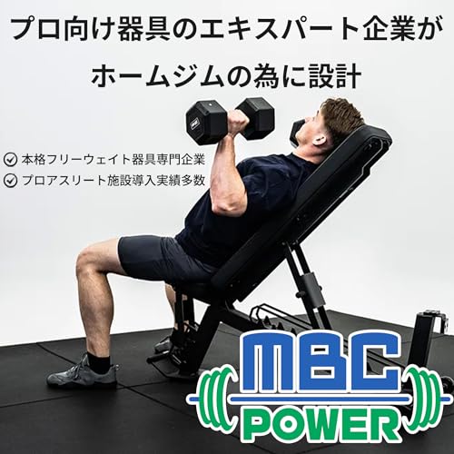 MBC アジャスタブルベンチ コンパクト【プロ向け器具メーカーが開発】省スペース設計 高重量対応 インクライン/フラット対応 ブラック 7枚目