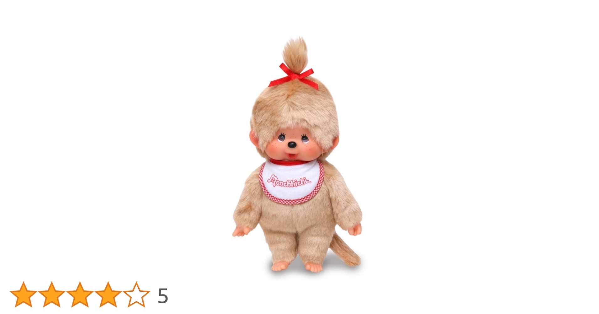 【新品】モンチッチ プレミアムスタンダード M ベージュ　男の子 女の子 モンチッチ プレミアムスタンダード S ベージュ 男の子 女の子 5