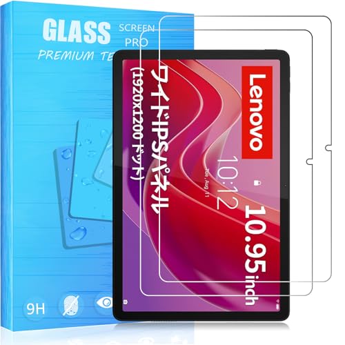 y2ZbpKXیzFOR Lenovo Tab B11 / M11 p̃KXtB dx9H {fވɎq ^0.33mm Uh~  ϏՌ FOR Lenovo Tab B11 / M11^ubgp tیtB PCd