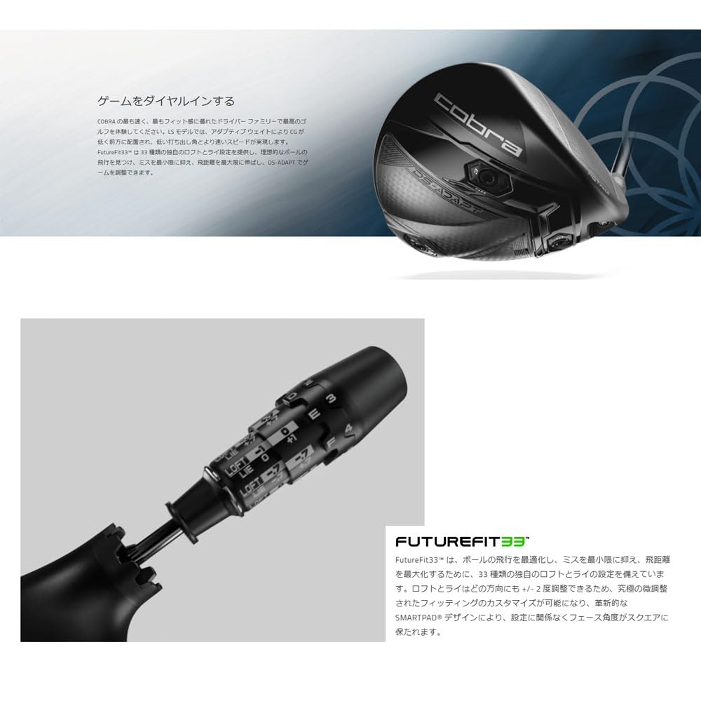 Amazon.co.jp: 【USモデル】 コブラ cobra DARK SPEED ADAPT LS