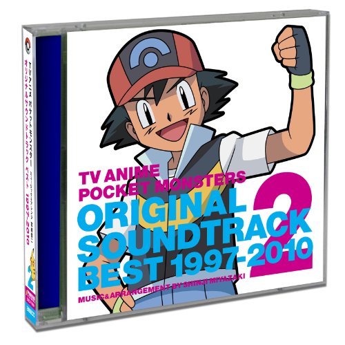 ポケットモンスター 令和 歴代アニメ主題歌 Op En 全 8 曲 まとめ アニソンライブラリー