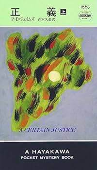 Paperback Shinsho ??<?> (????·????·????) Book