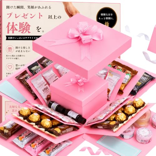 Amazon | 【スヤスワ】ギフトボックスお菓子 サプライズ お菓子入れ
