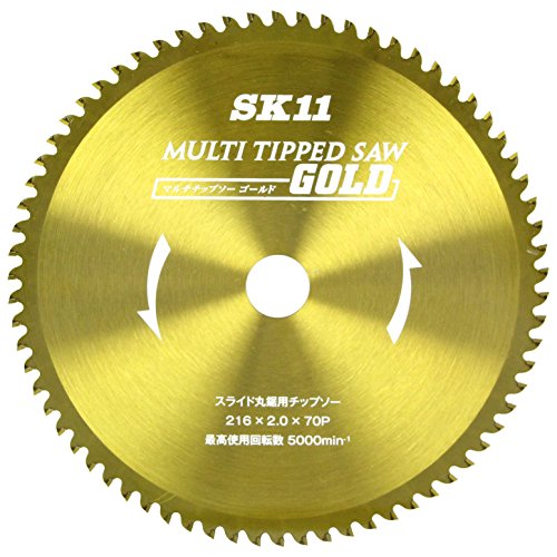 SK11 MULTIチップソーGOLD スライド丸鋸用 216mm 216×70P