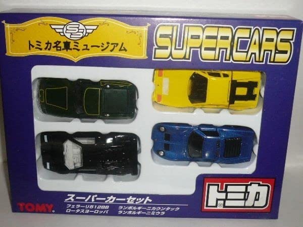 Amazon | トミカ スーパーカーセット | ミニカー・ダイキャストカー