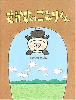 Tankobon Hardcover ????????? Book