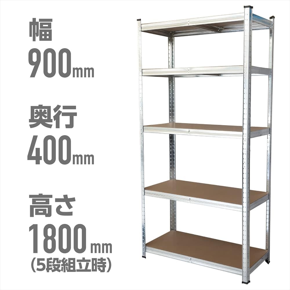 Amazon｜スチールラック 900mm 5段 | スチール棚 ラック ガレージ収納