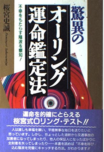 Amazon.com: Huminari Sakuramiya: books, biography, latest update