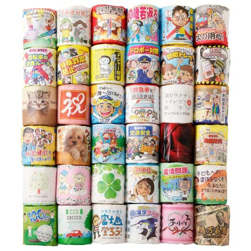 おもしろトイレットペーパーの詰め合わせ 36個