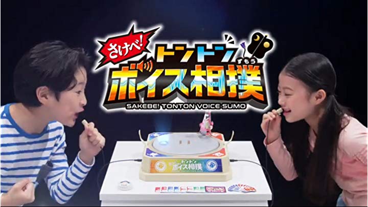 Amazon さけべ トントンボイス相撲 アクションゲーム おもちゃ