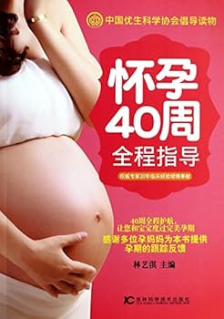 Full Guidance of the 40 Weeks in Pregnance