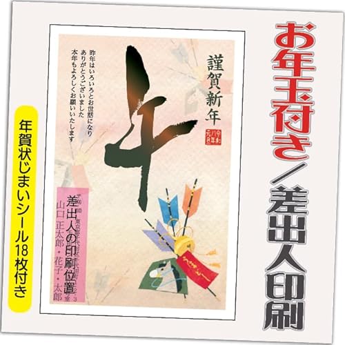 N 2026 Nʕt N ͂y4z ߔN ܔN N󂶂܂V[t  vg IׂfUC 4 ol݁ifUCFGB17j鍷olZ͂́u͂Zv{uv܂