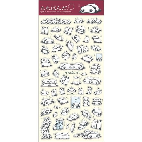 Amazon.co.jp: ○【たれぱんだ】シール（白黒） [並行輸入品] : 文房具