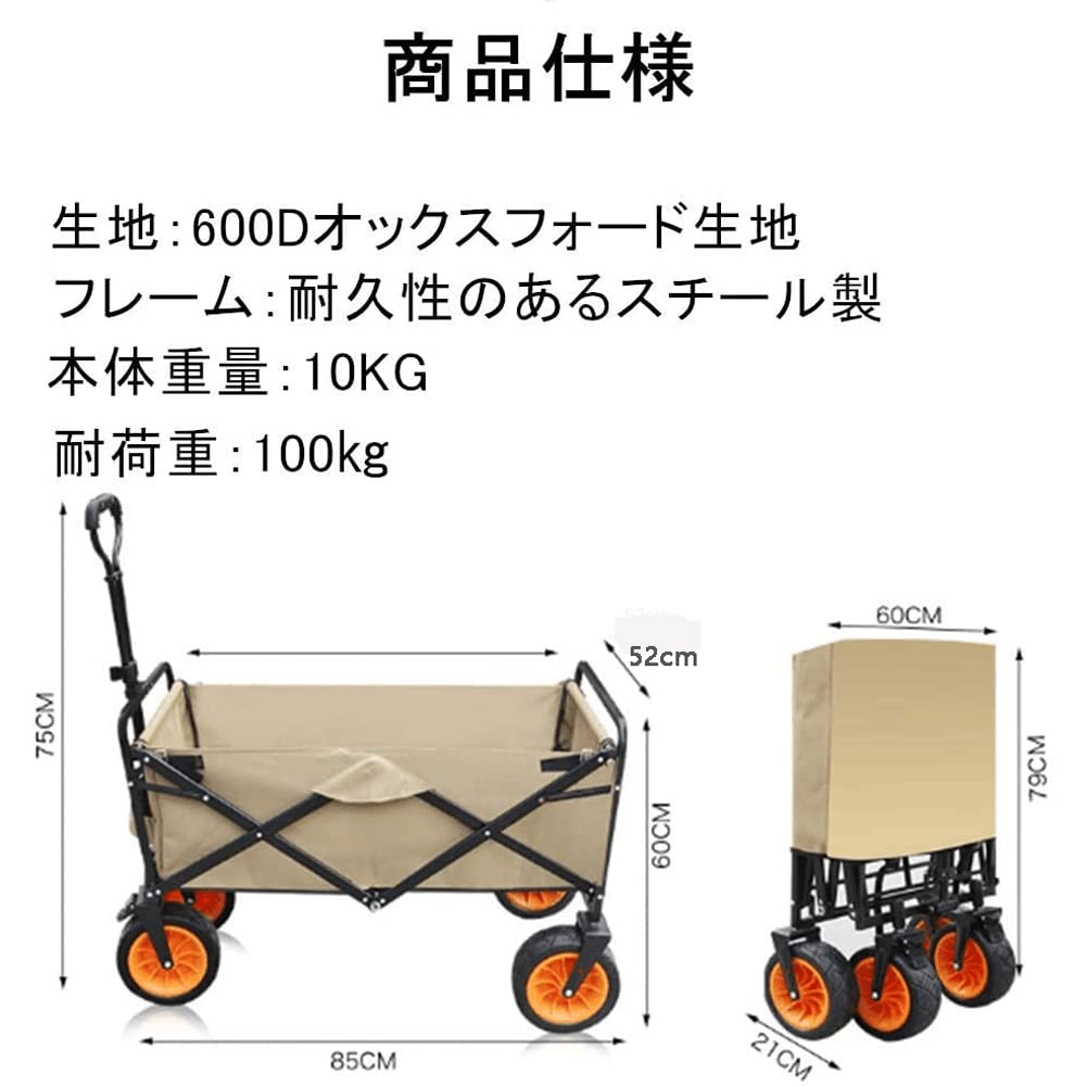 キャリーワゴン折りたたみワゴン　キャリーカート 耐荷重100kg 楽天市場】キャリーワゴン100kgの通販