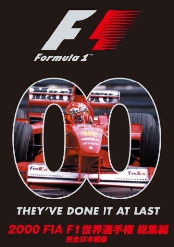 素晴らしい品質 F1 Fia K306 00 09 世界選手権 ほとんど未開封新品 完全日本語版 Dvd計10点セット 総集編 カーレース Jasa Org Za 素晴らしい品質 F1 Fia K306 00 09 世界選手権 ほとんど未開封新品 完全日本語版 Dvd計10点セット 総集編 カーレース Jasa Org Za