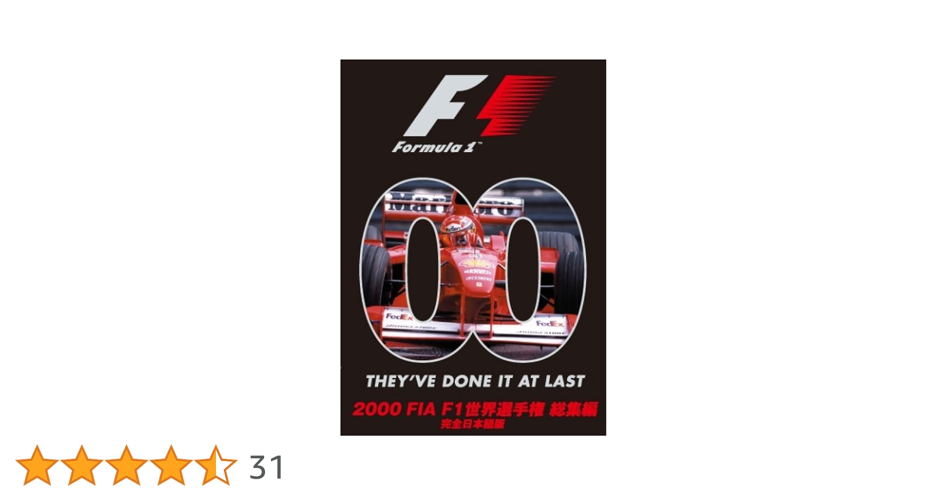 新品未開封あり DVD F1 総集編 2000〜2002 完全日本語版 DVD】2002 FIA F1世界選手権総集編 完全日本語版 / ユーロ