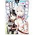 Konagi,銀翼のぞみ「転生魔導王は、底辺職の黒魔術士が、実は最強職だと知っている(1)」