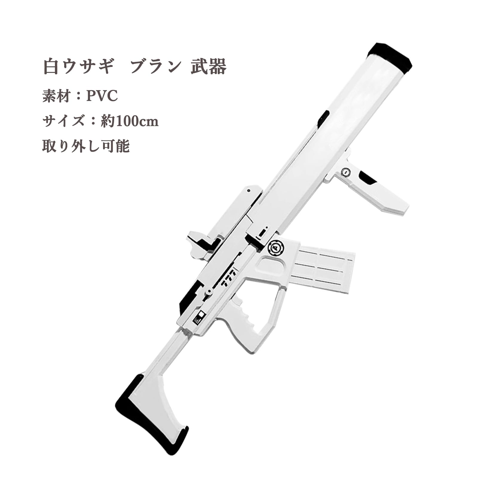 【即日発送可能】 NIKKE ニケ ブラン コスプレ 道具 武器 NIKKE勝利の女神:NIKKEニケ ブラン武器