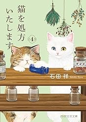 猫さんです！他の方はご購入頂けませんのでご注意下さいませ。 かわさきです。 on X: 