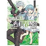 ありふれ の小説 漫画 アニメの売上 ラノベライブラリ ありふれ の小説 漫画 アニメの売上 ラノベライブラリ