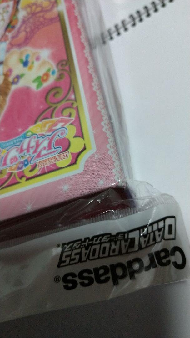 Amazon.co.jp: アイカツ!オフィシャルバインダー オーロラ