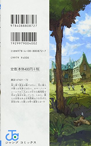 The Promised Neverland (Volume 1 of 16)