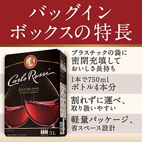 Amazon Co Jp Carlo Rossi カルロ ロッシ 赤ワイン カルロ ロッシ ダーク Nv 赤ワイン フルボディ オーストラリア 3l 通販 食品 飲料 お酒 Amazon Co Jp Carlo Rossi カルロ ロッシ 赤ワイン カルロ ロッシ ダーク Nv 赤ワイン フルボディ オーストラリア 3l 通販 食品 飲料 お酒