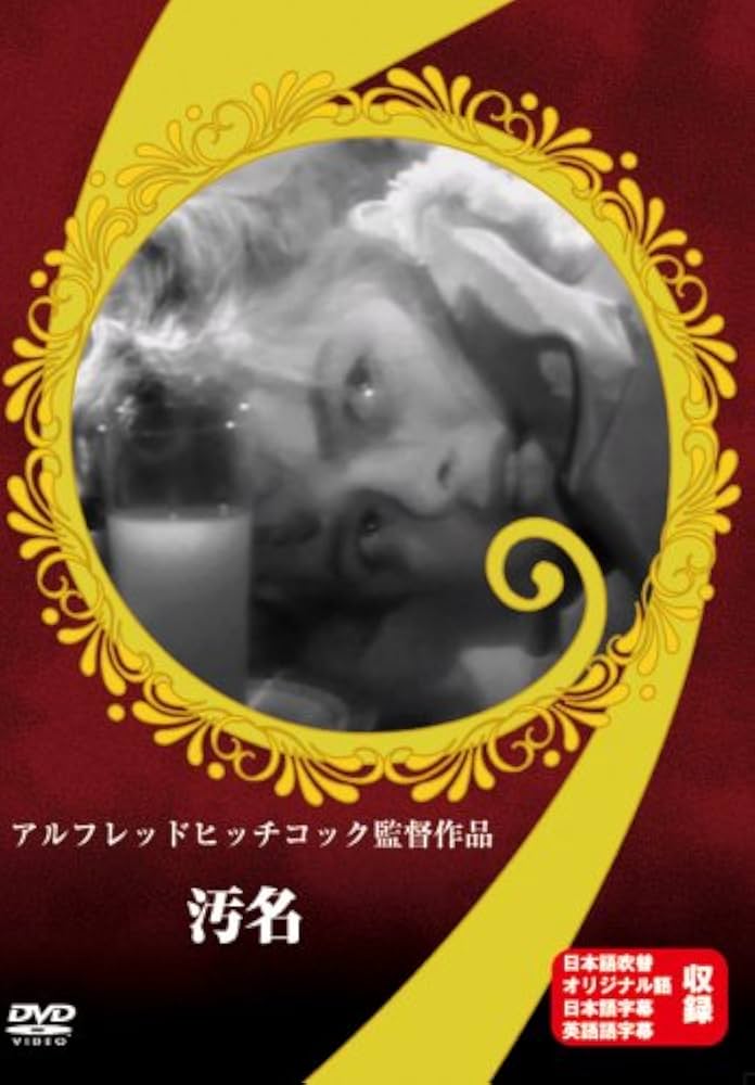 勇者の汚名 [DVD] Amazon.co.jp: 勇者の汚名 [DVD] : ランドルフ・スコット