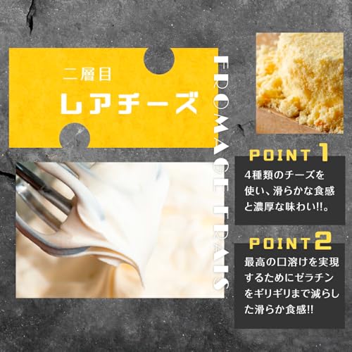 菓匠∞もりん チーズケーキ 4号