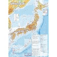 日本大地図 2024 未使用 4点セット 日本大地図 2024 未使用 4