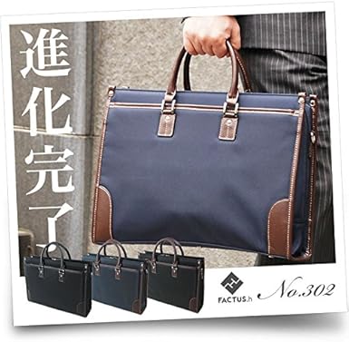 Hosta H ビジネスバッグ 楽天市場】【P15倍＆最大5000円オフクーポン配布中】ビジネス