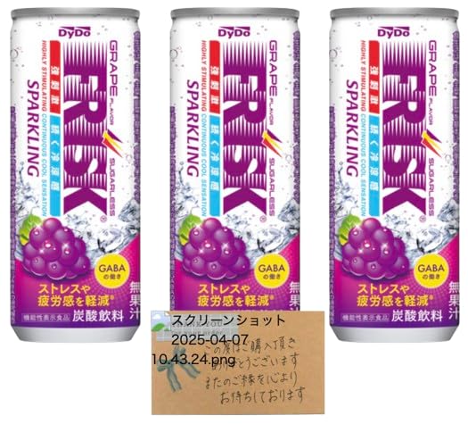 Kohaku　salt+grape-500（値引き) Amazon.co.jp: 【お試し】 F R I S K SPARKLING GRAPE フ リ ス