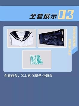 Amazon.co.jp: [アニコレ] 風真いろは 制服コスプレ衣装(ウィッグ 靴