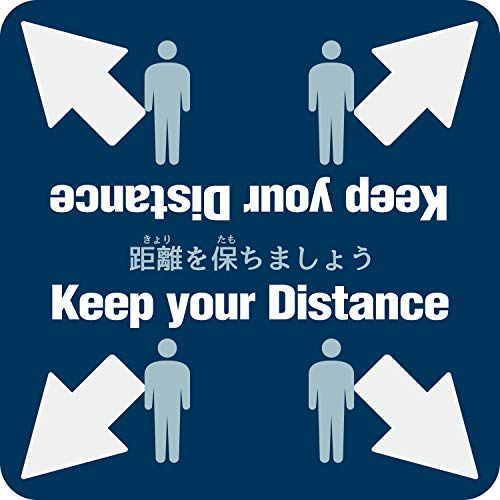 長門屋商店 【強粘着タイプ】カーペット エレベーター用ソーシャルディスタンスシール ステッカー FN820 200mm*200mm エンボス調フロア用ラミネートフィルム処理 1枚入り
